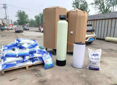 軟化水設備全套配件濾料